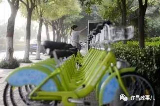 公共自行车办卡
