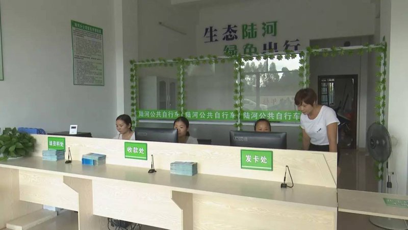 互助县城公共自行车：绿色出行新风尚