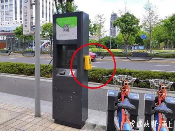 公共自行车站点查询