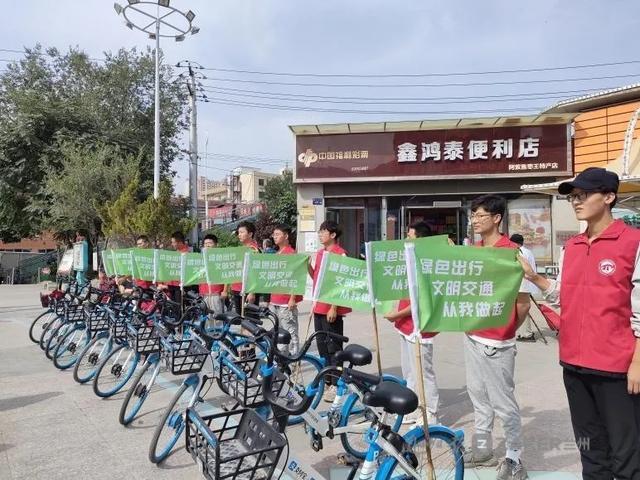 互助县绿色出行